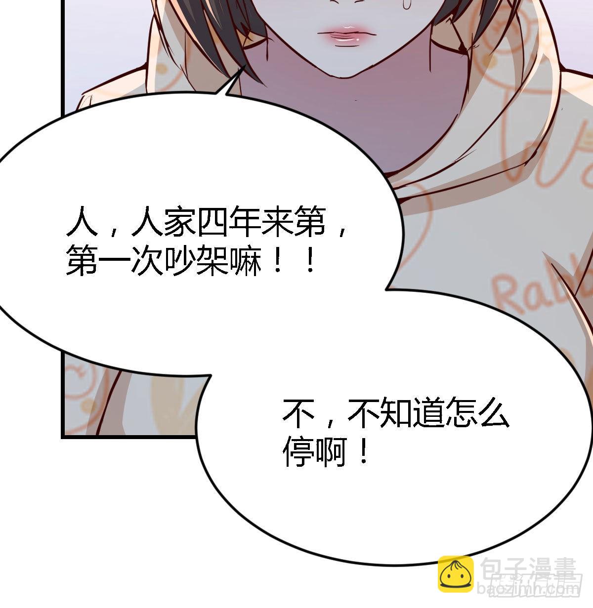 没有过的体验73