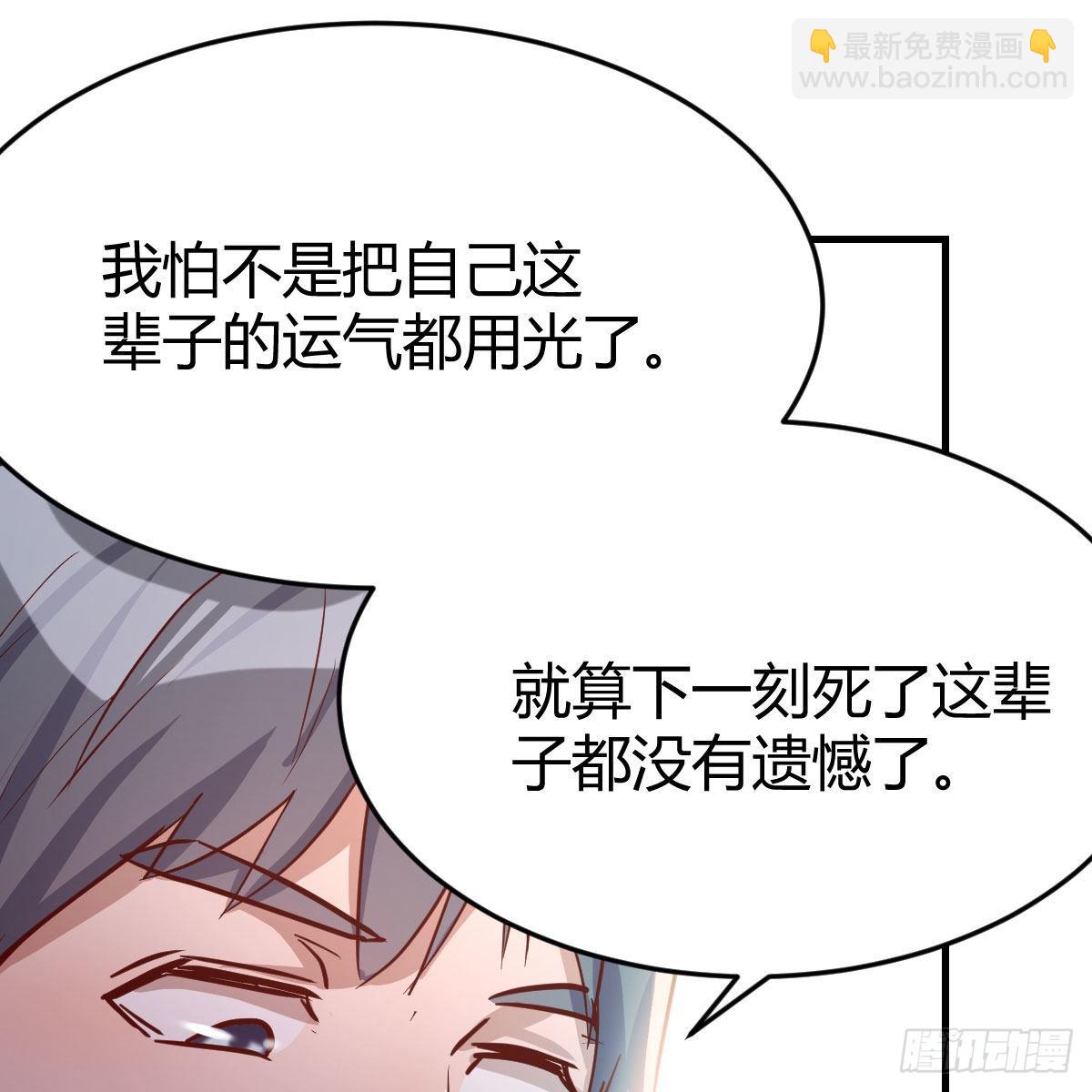 一起挤一挤27