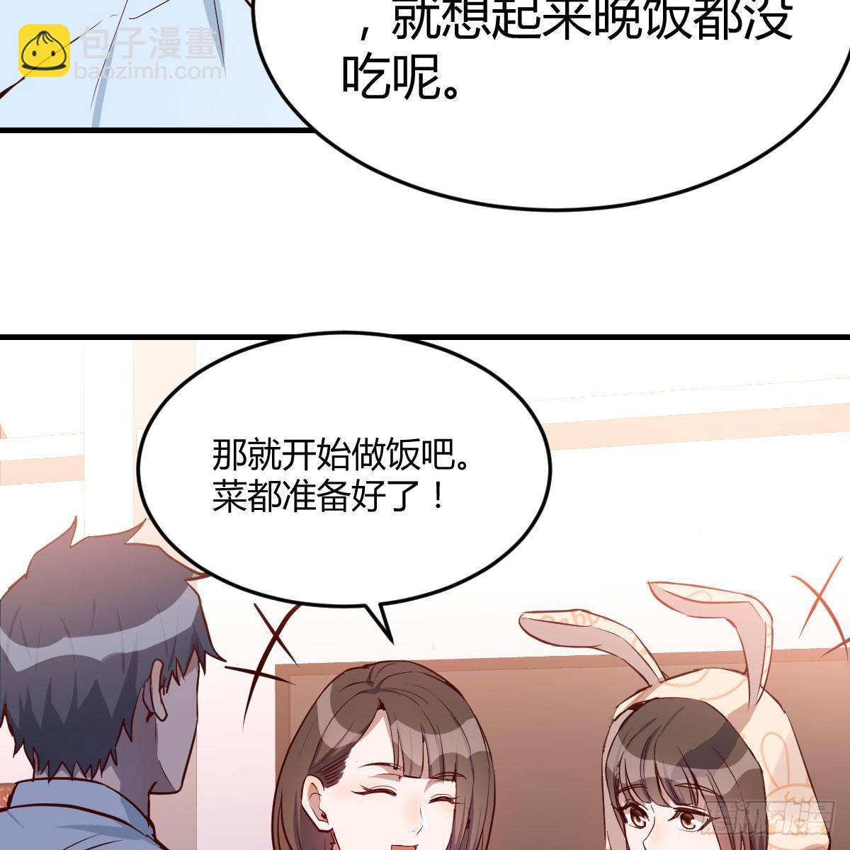 一起挤一挤34