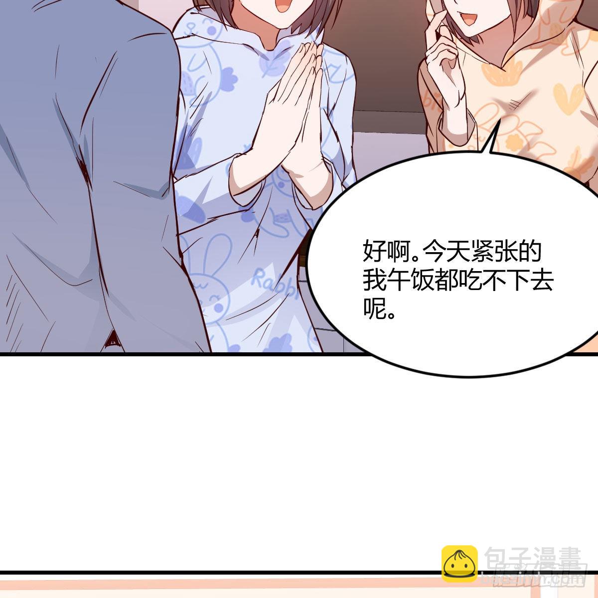 一起挤一挤35