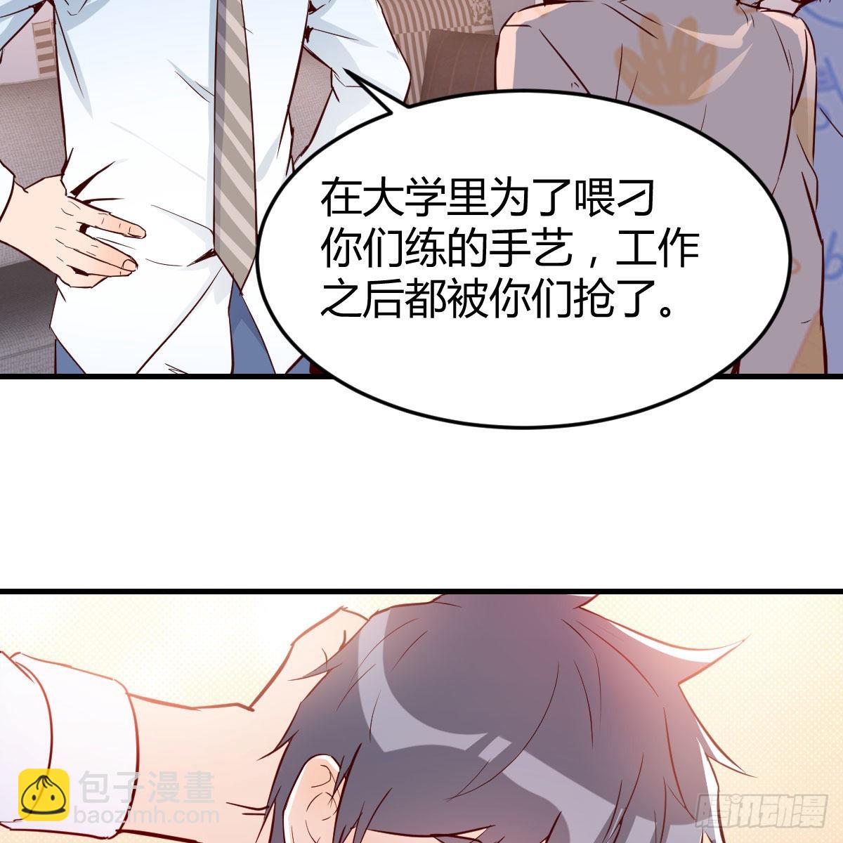 一起挤一挤42