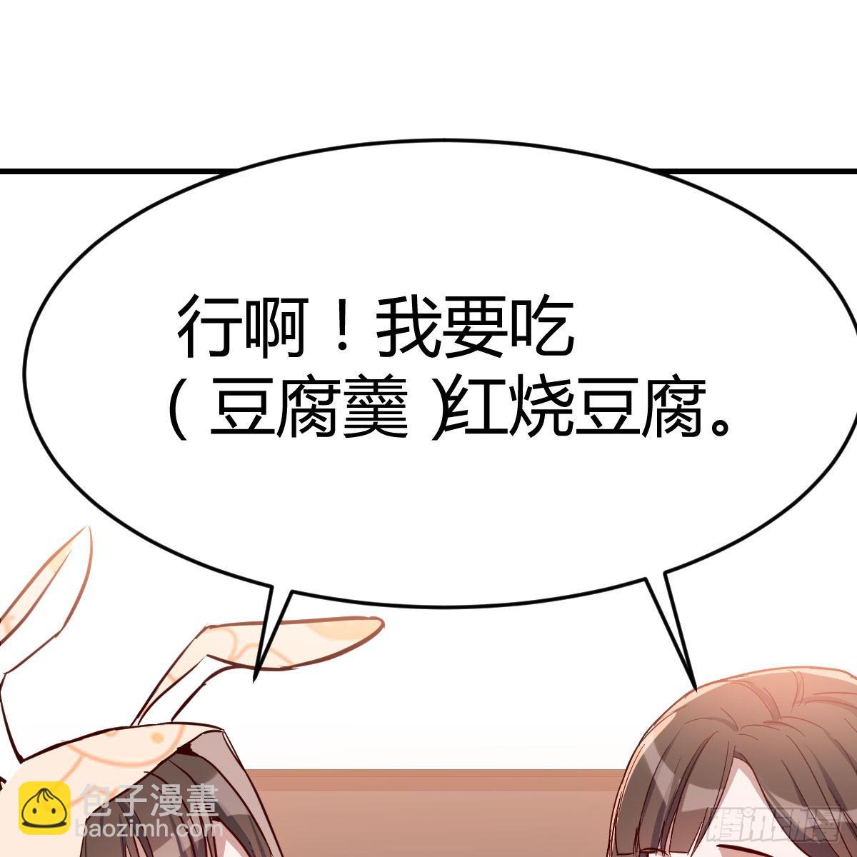 一起挤一挤44