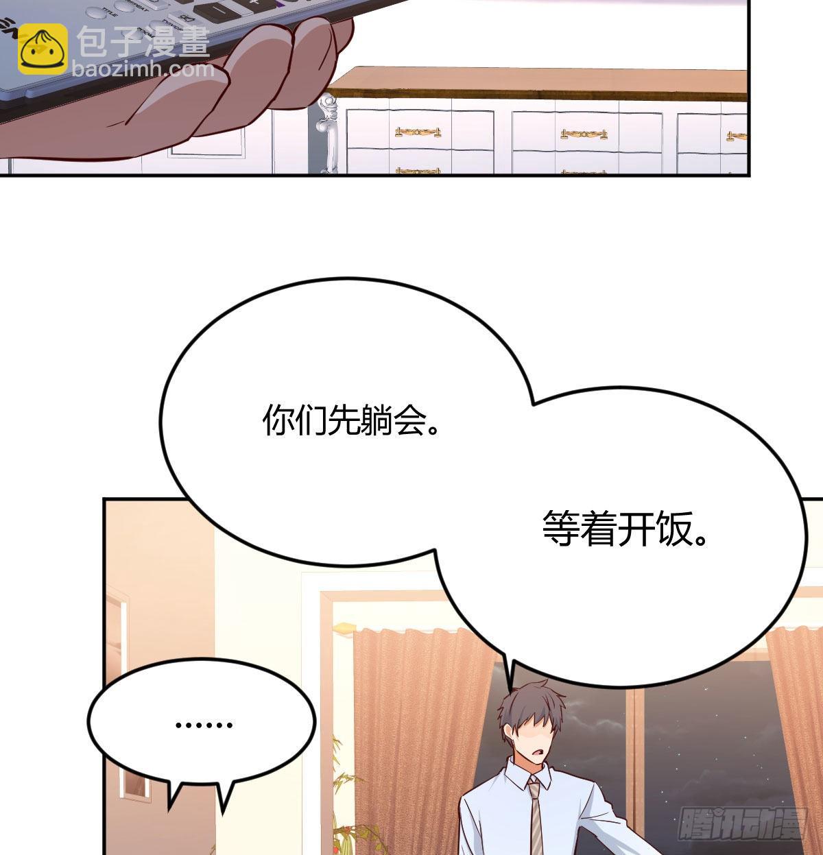 一起挤一挤61