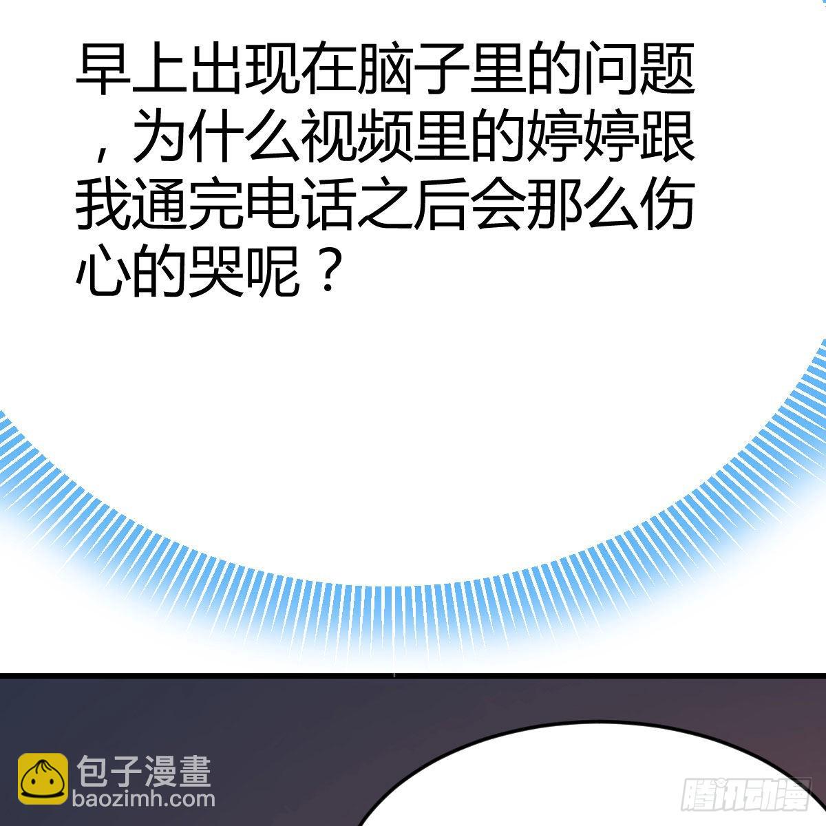 一起挤一挤76