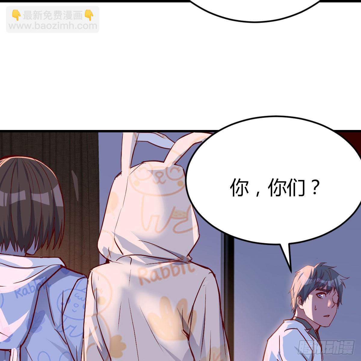 一起挤一挤82