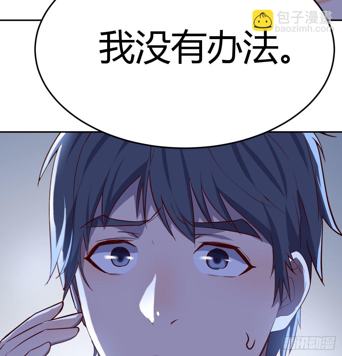 挥之不去的梦34