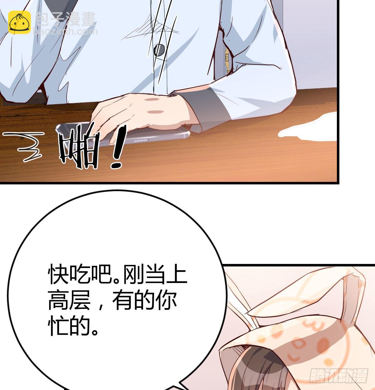 挥之不去的梦85