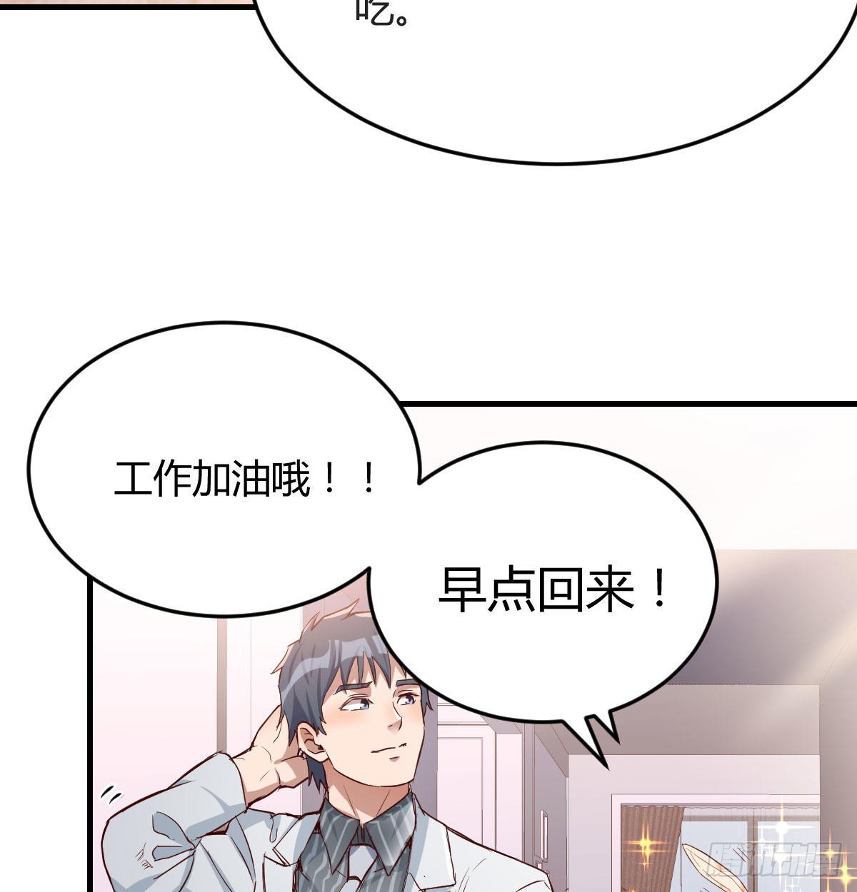 挥之不去的梦93