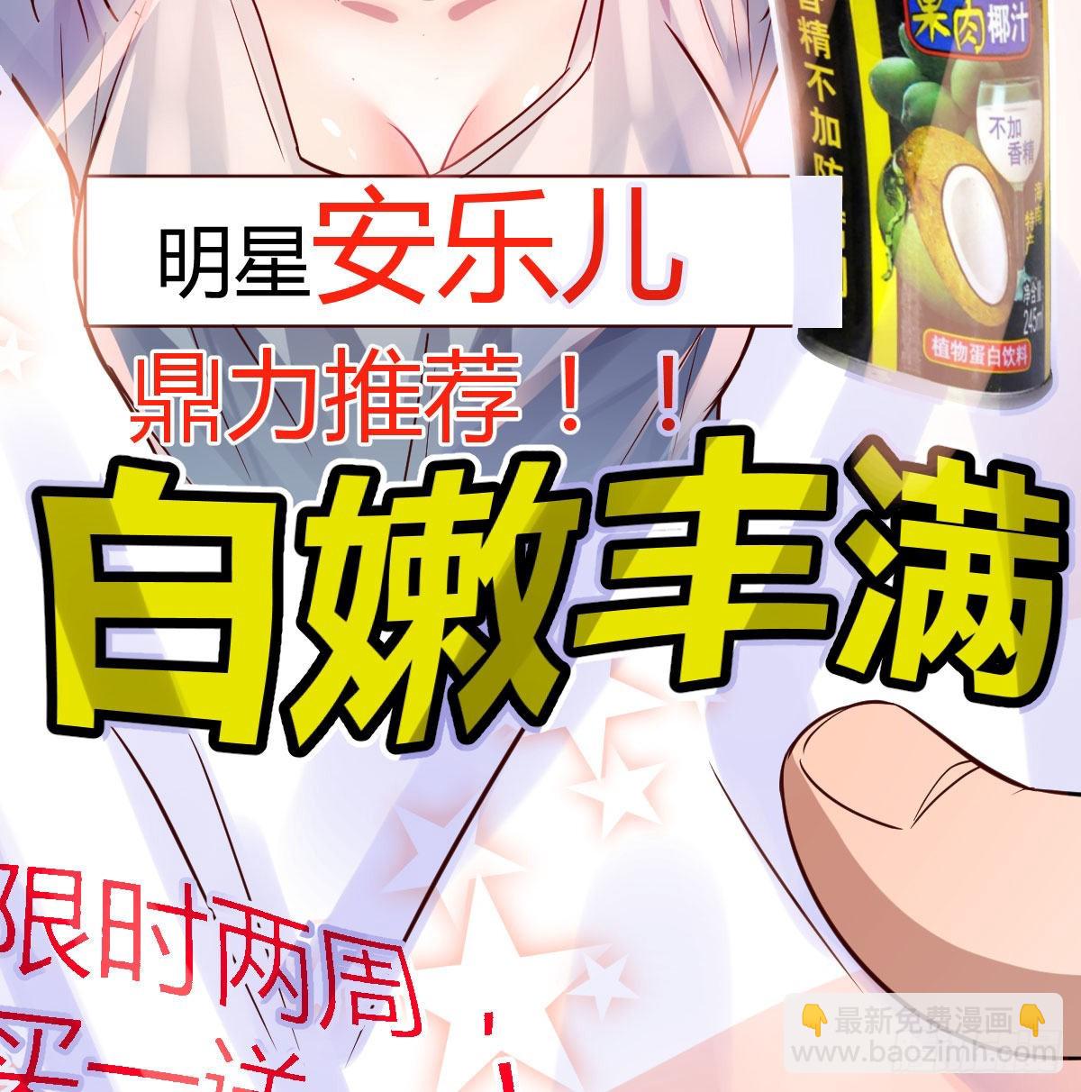 Boss拉我去出差15