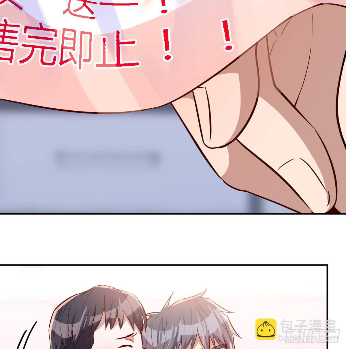 Boss拉我去出差16