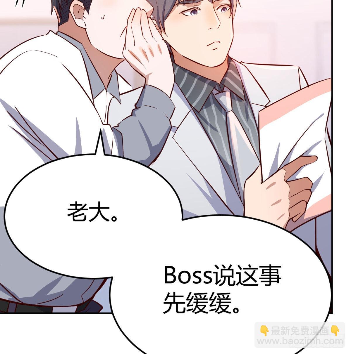 Boss拉我去出差17