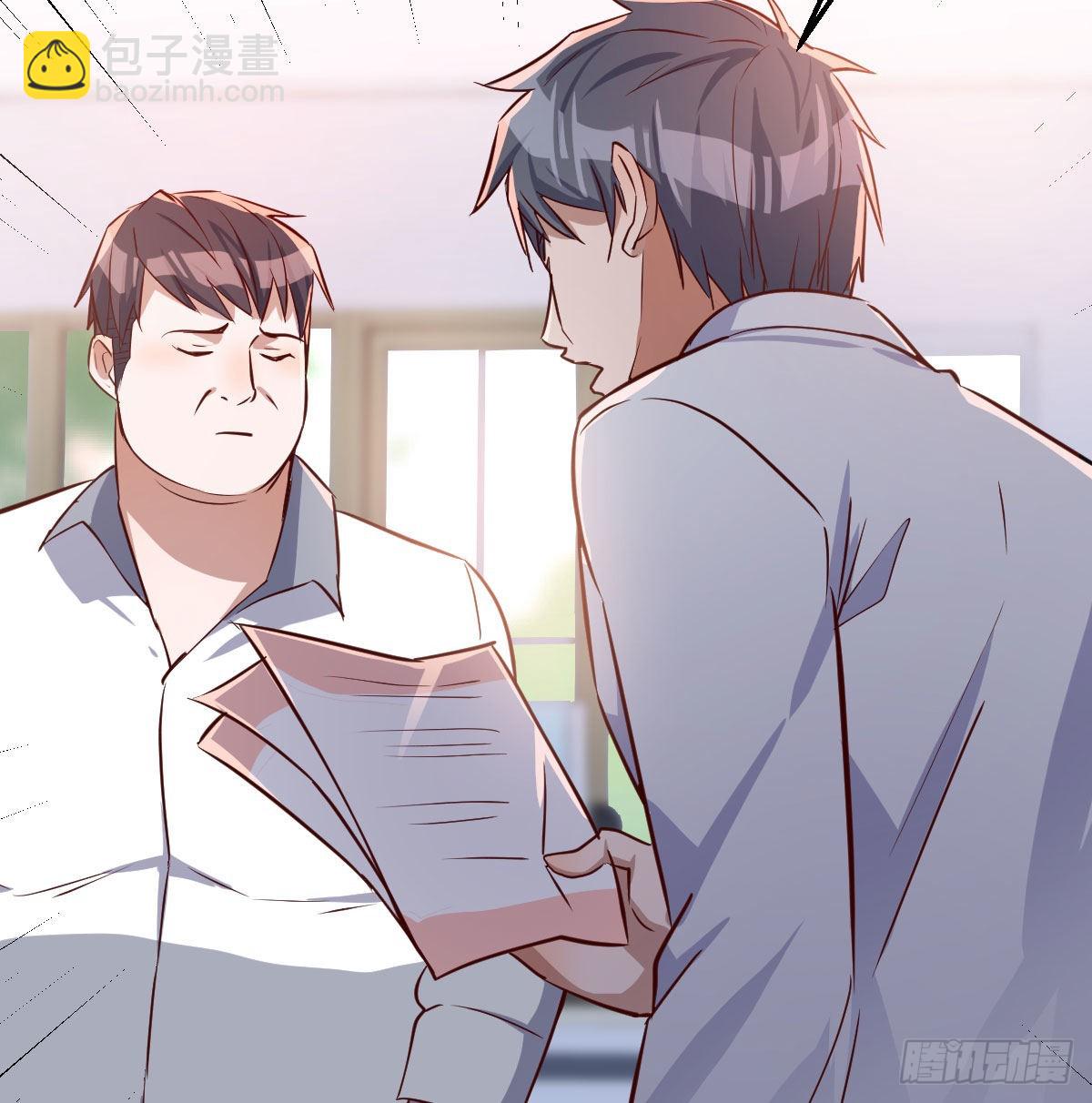 Boss拉我去出差19