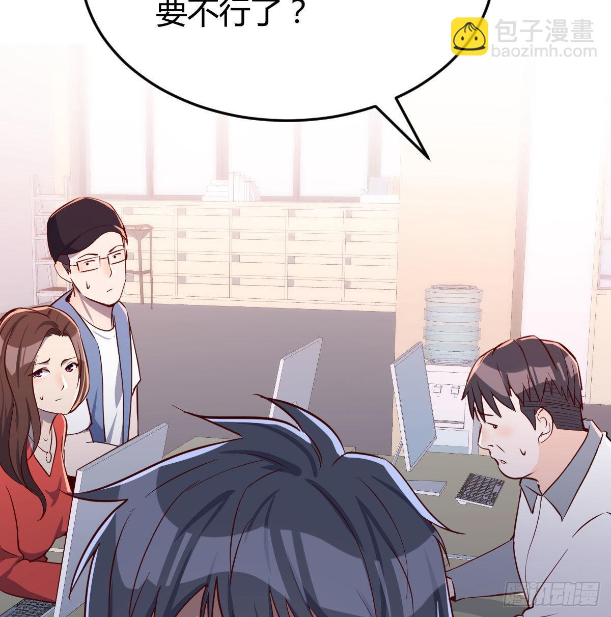 Boss拉我去出差23