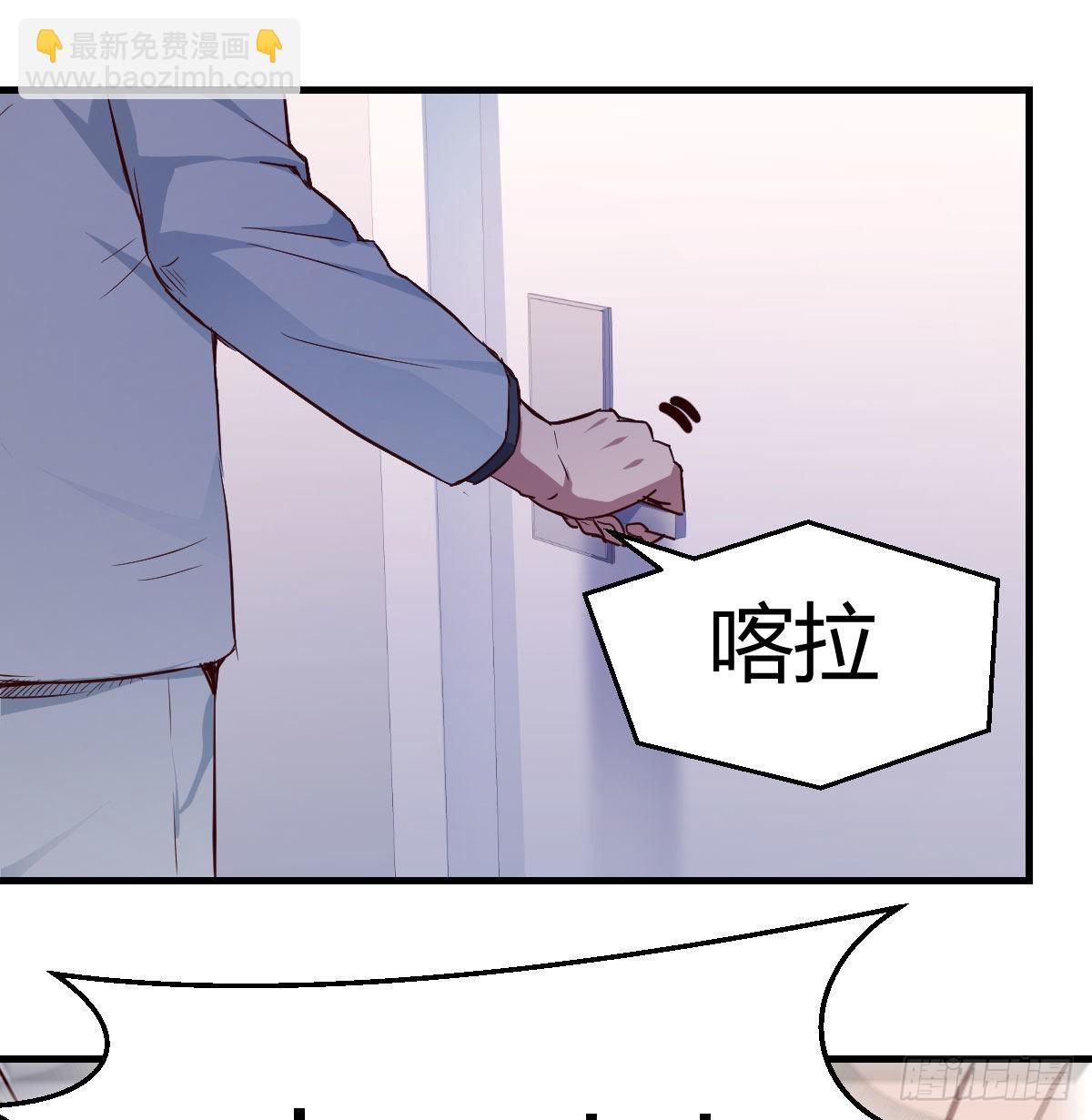 Boss拉我去出差28
