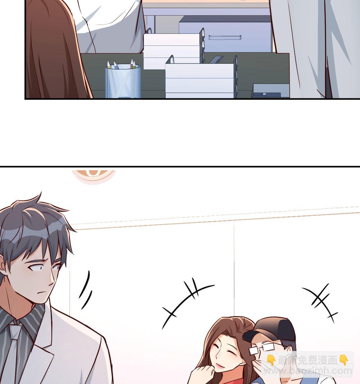 Boss拉我去出差3