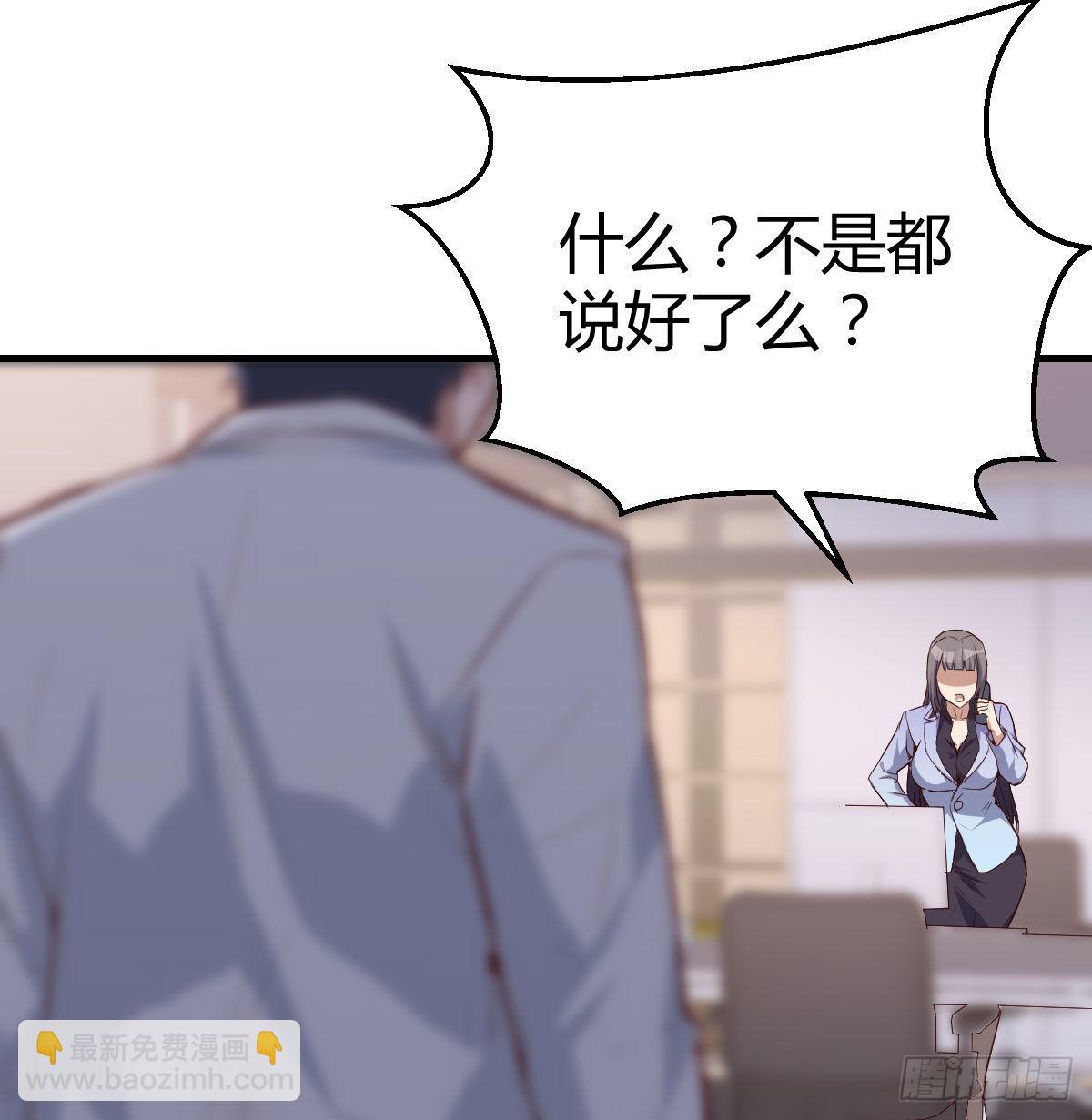 Boss拉我去出差32