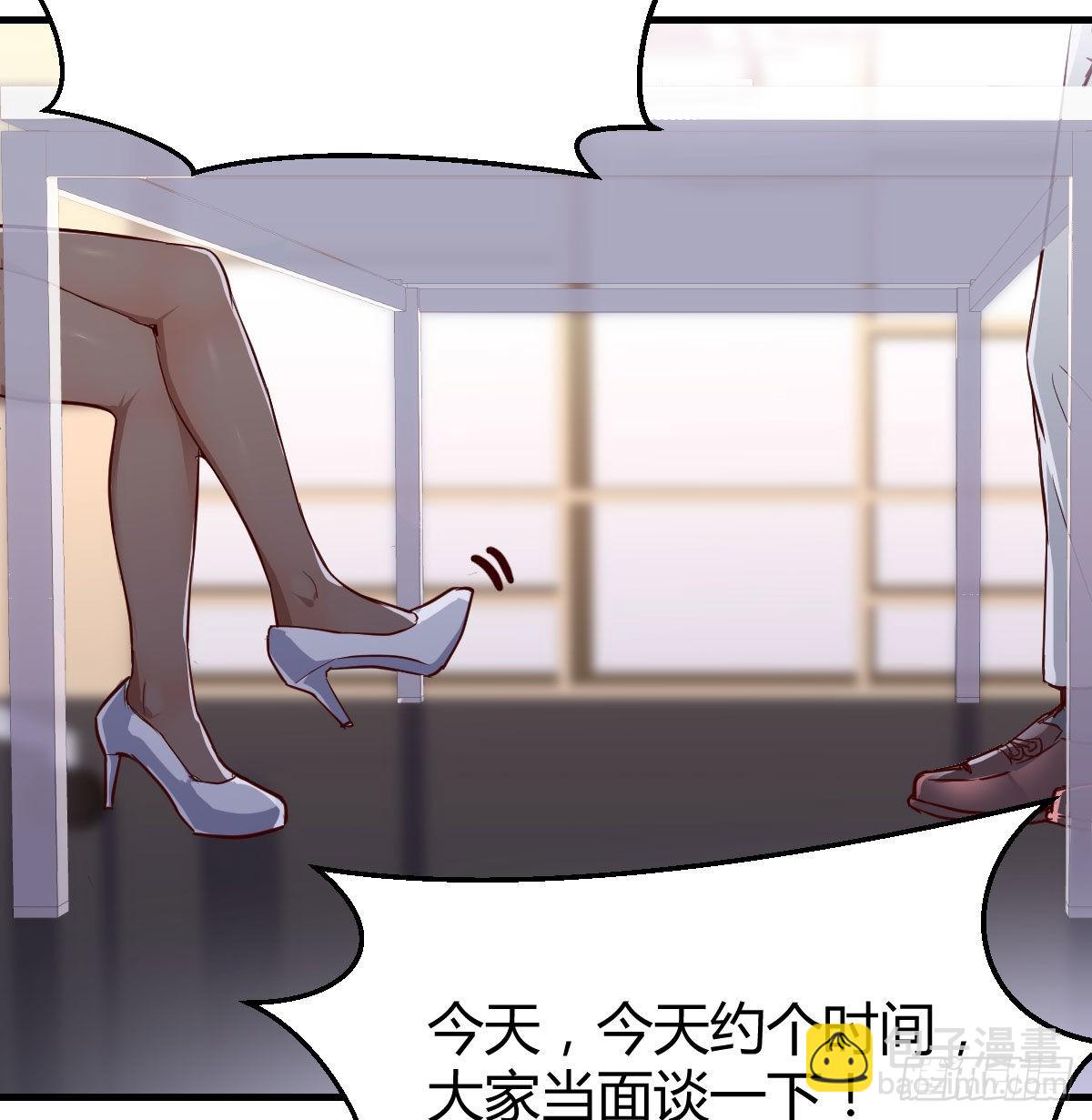 Boss拉我去出差38