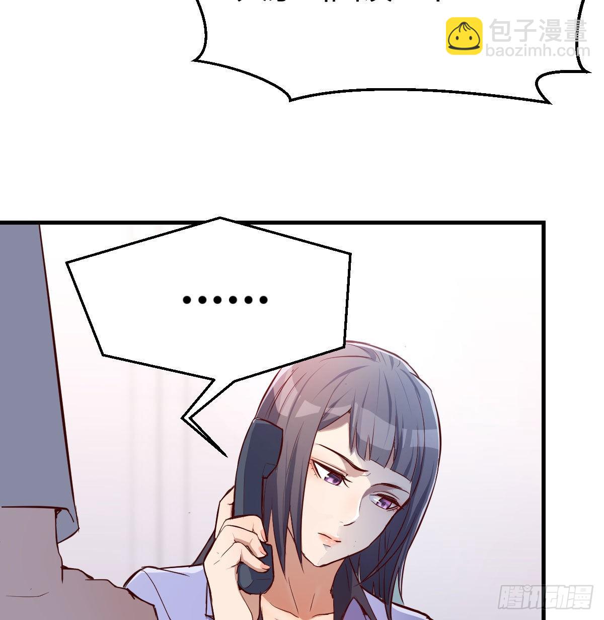 Boss拉我去出差39