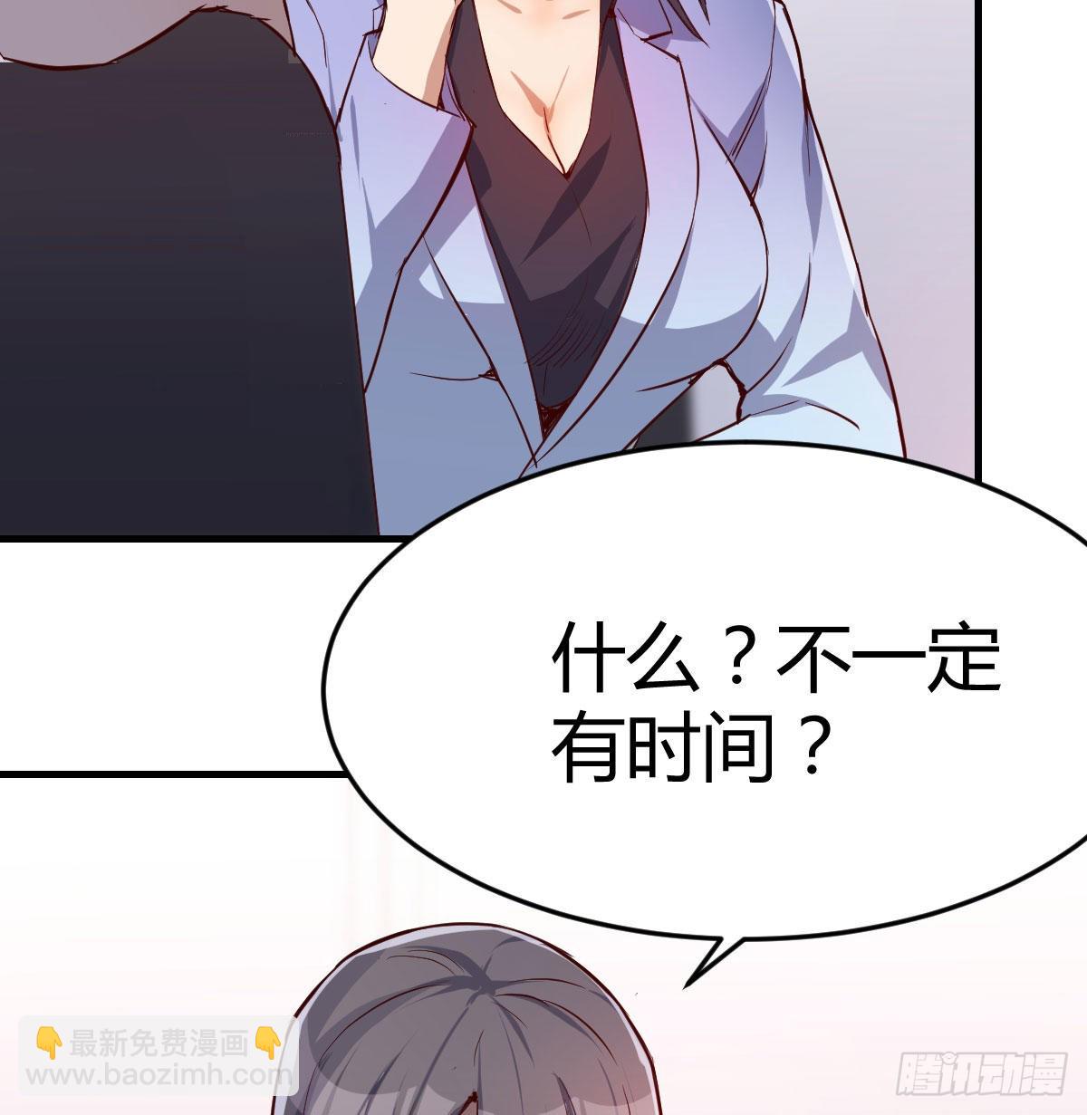 Boss拉我去出差40