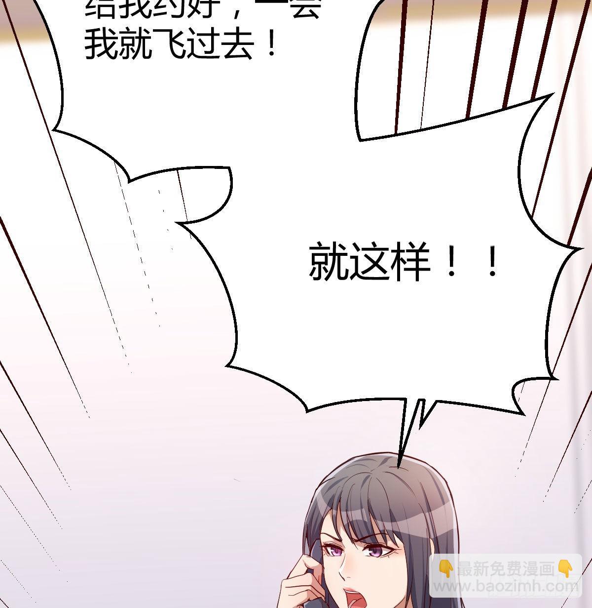 Boss拉我去出差44