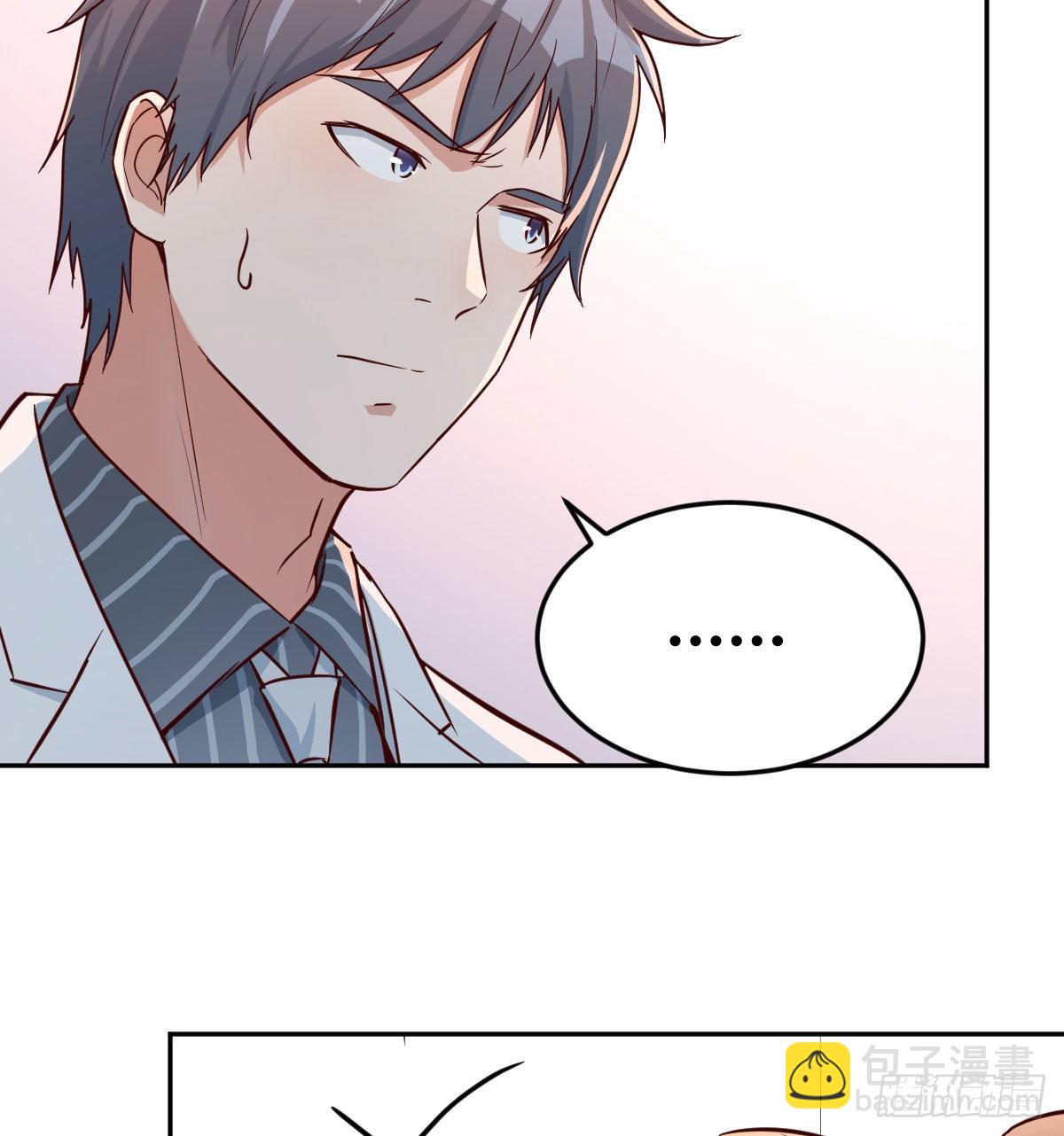 Boss拉我去出差5