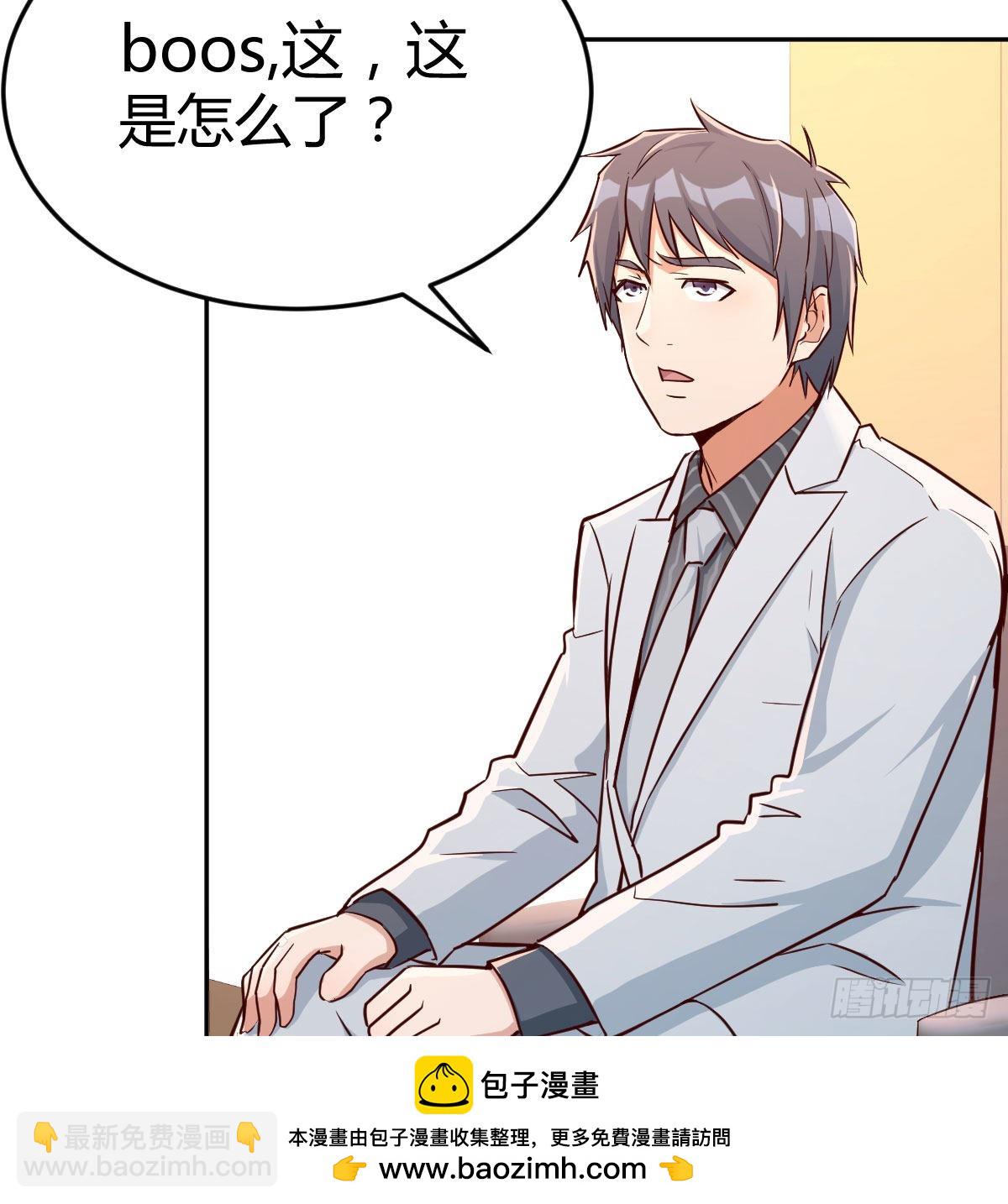 Boss拉我去出差53