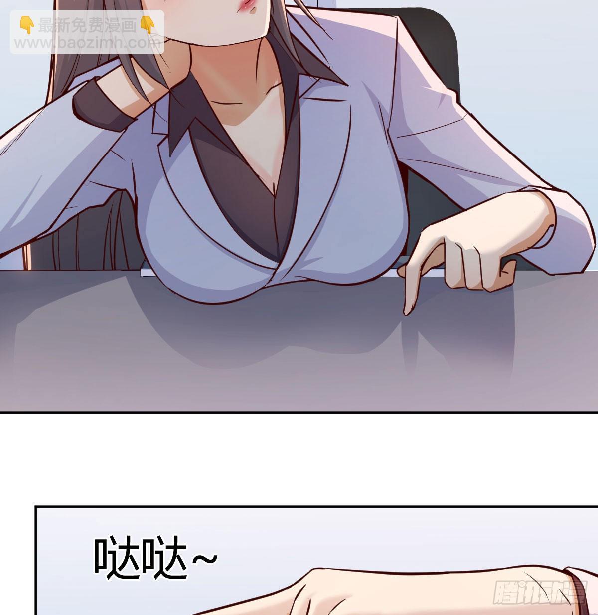 Boss拉我去出差55
