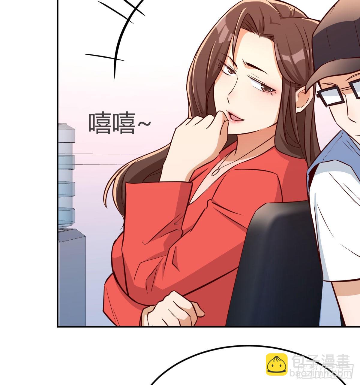 Boss拉我去出差6