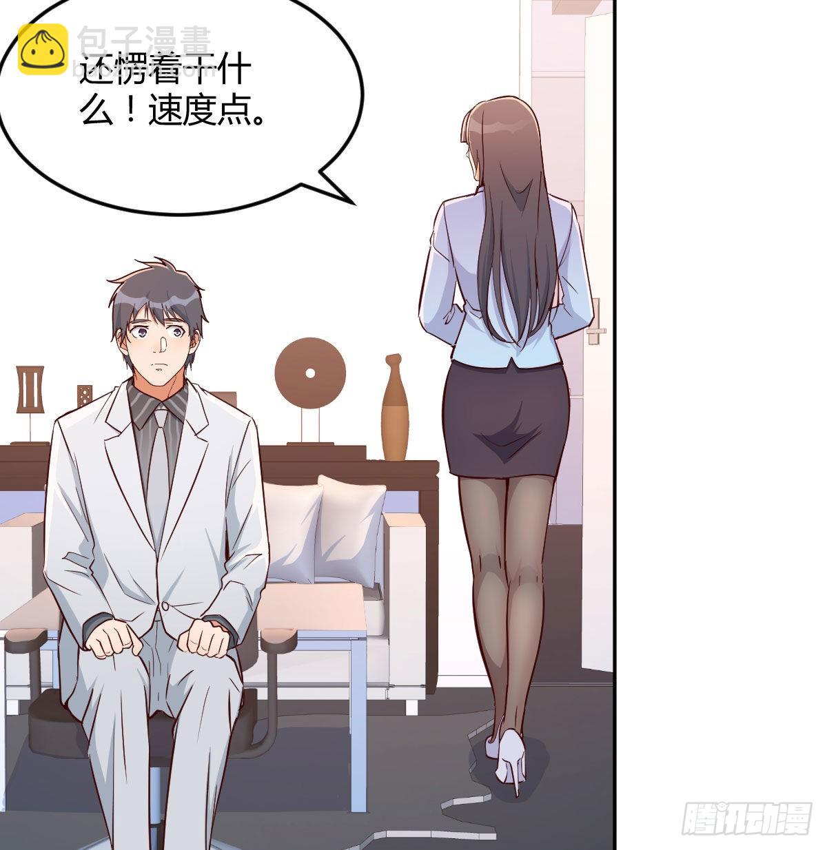 Boss拉我去出差61