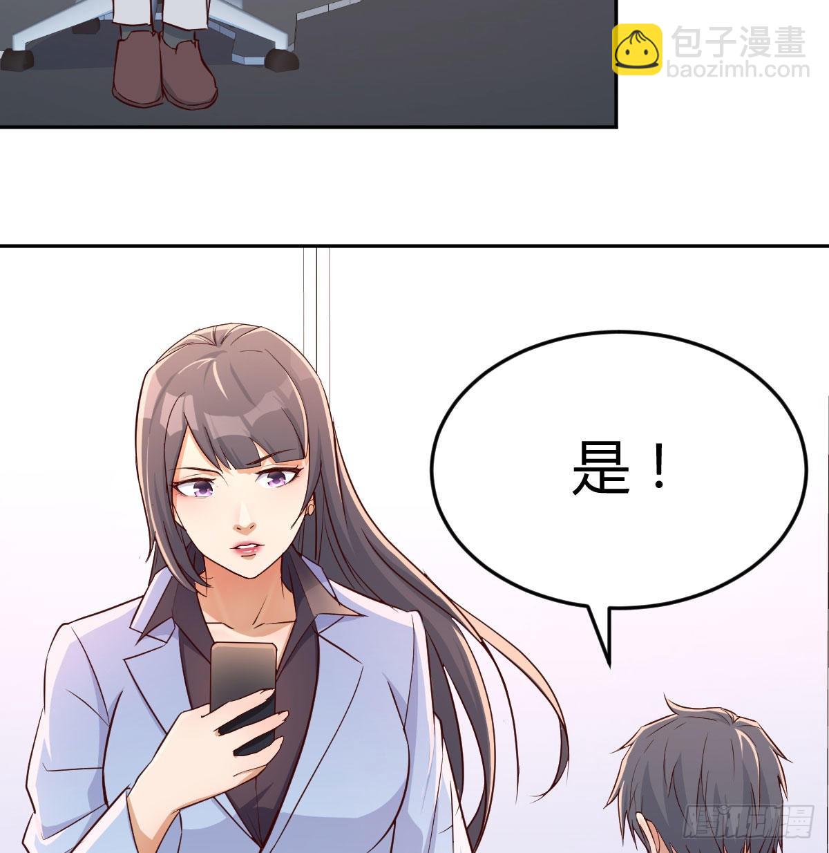 Boss拉我去出差62
