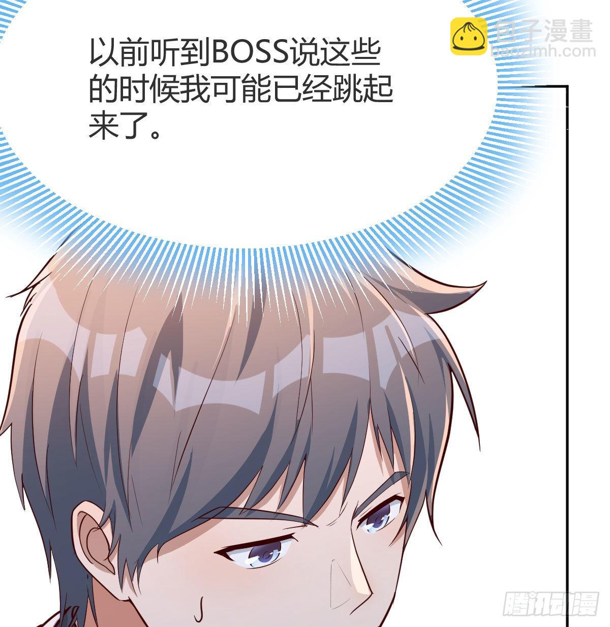 Boss拉我去出差65