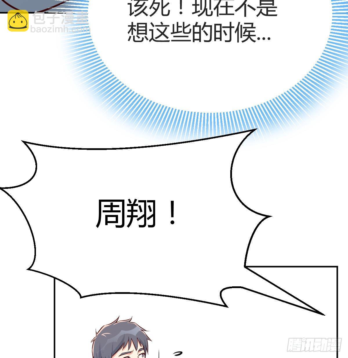 Boss拉我去出差68
