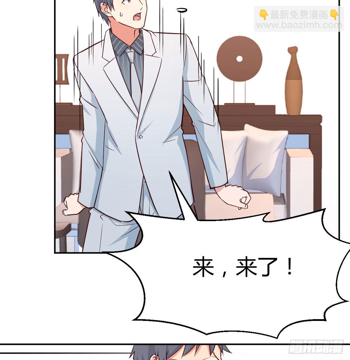 Boss拉我去出差69