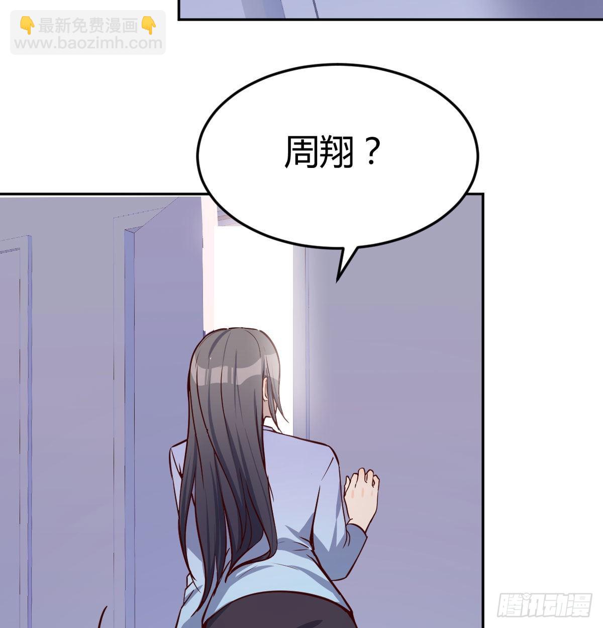 Boss拉我去出差73