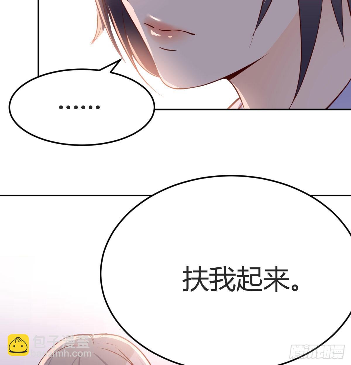 Boss拉我去出差81