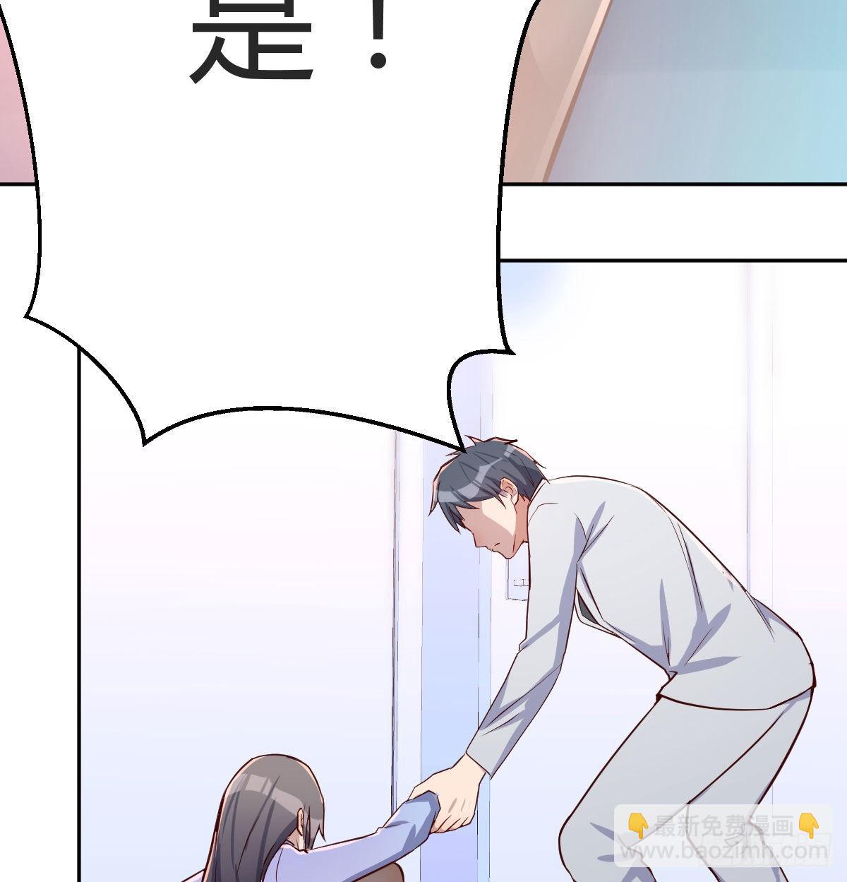 Boss拉我去出差84