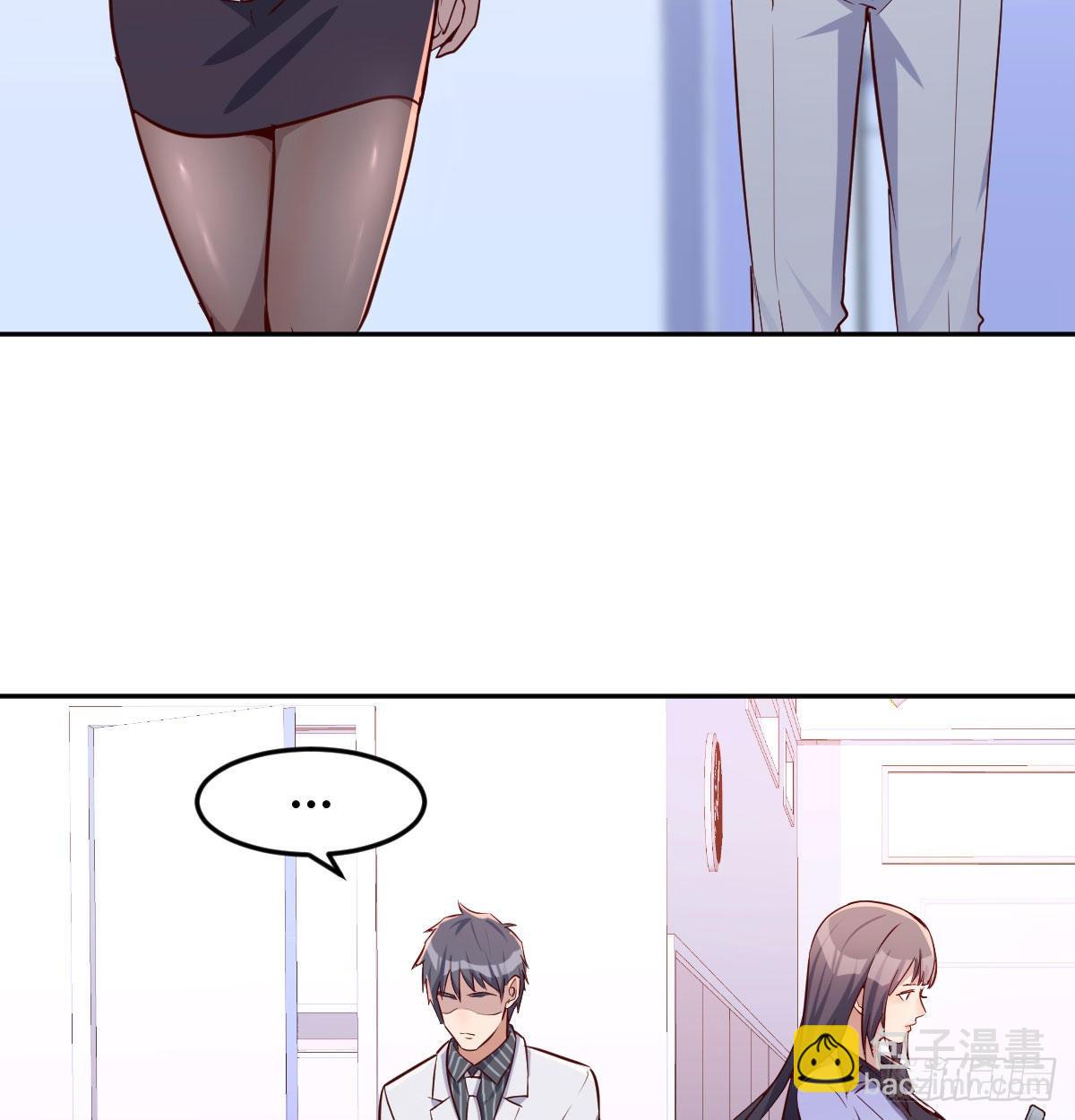 Boss拉我去出差88