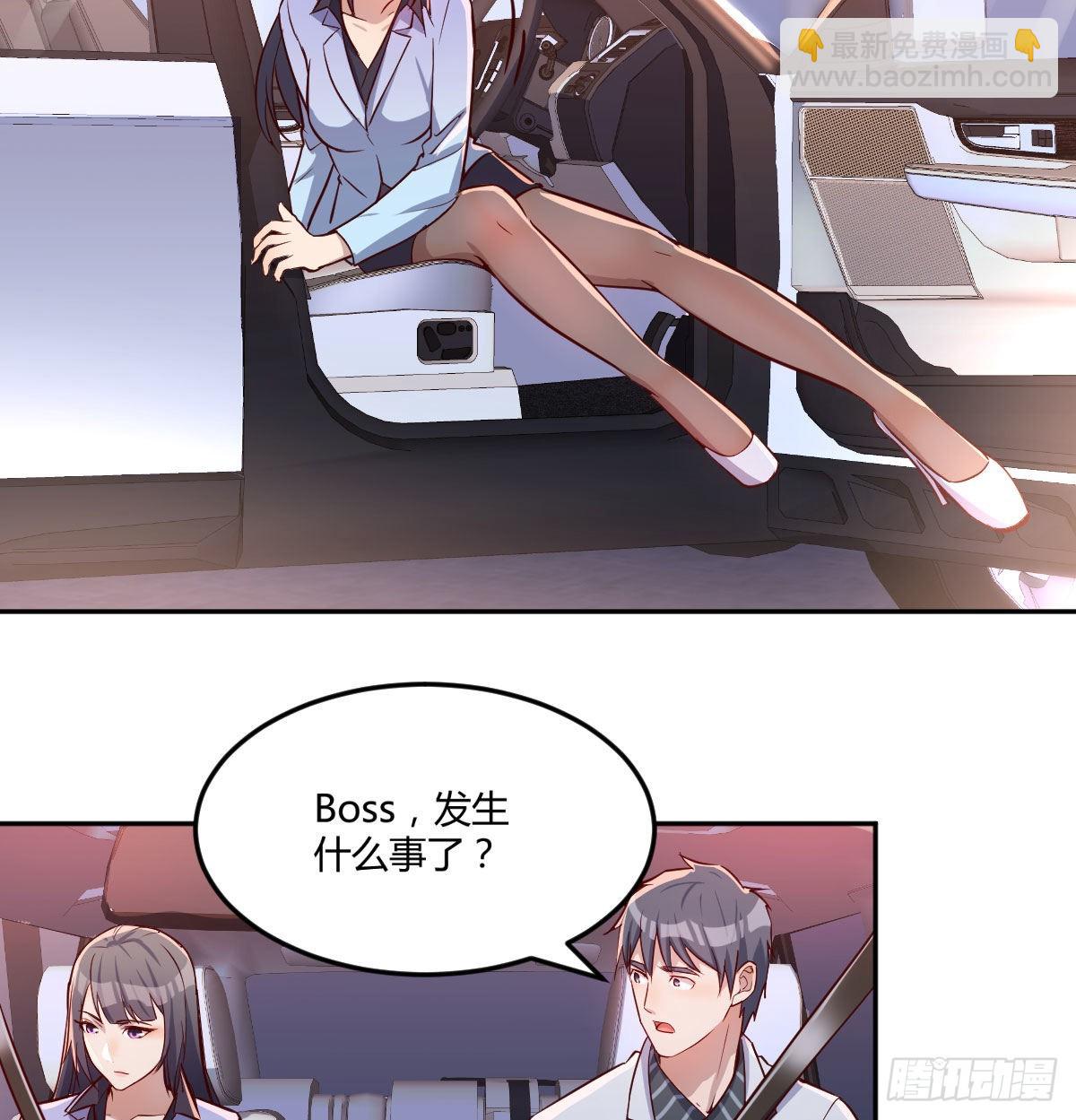 Boss拉我去出差91