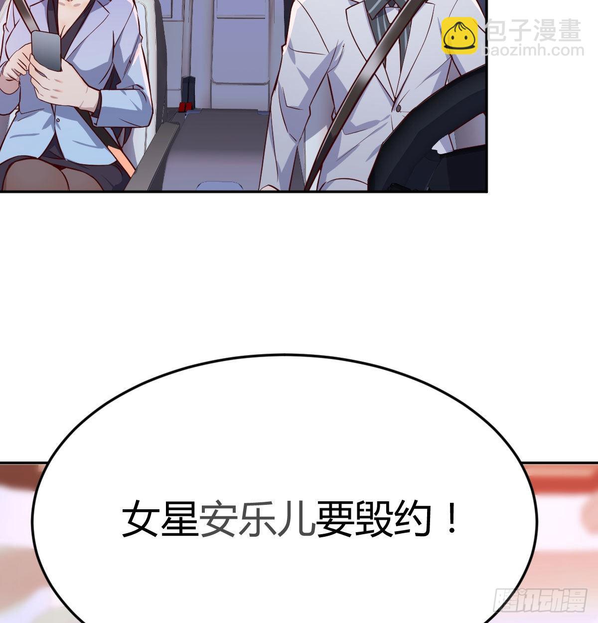 Boss拉我去出差92