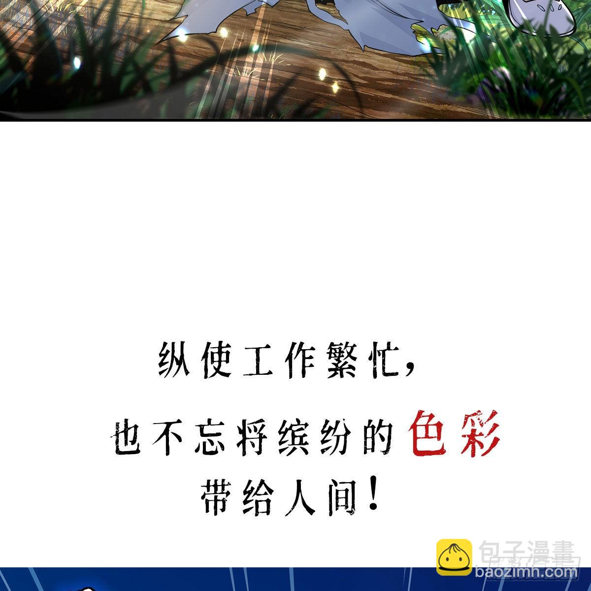 吹啤酒的情要还的109