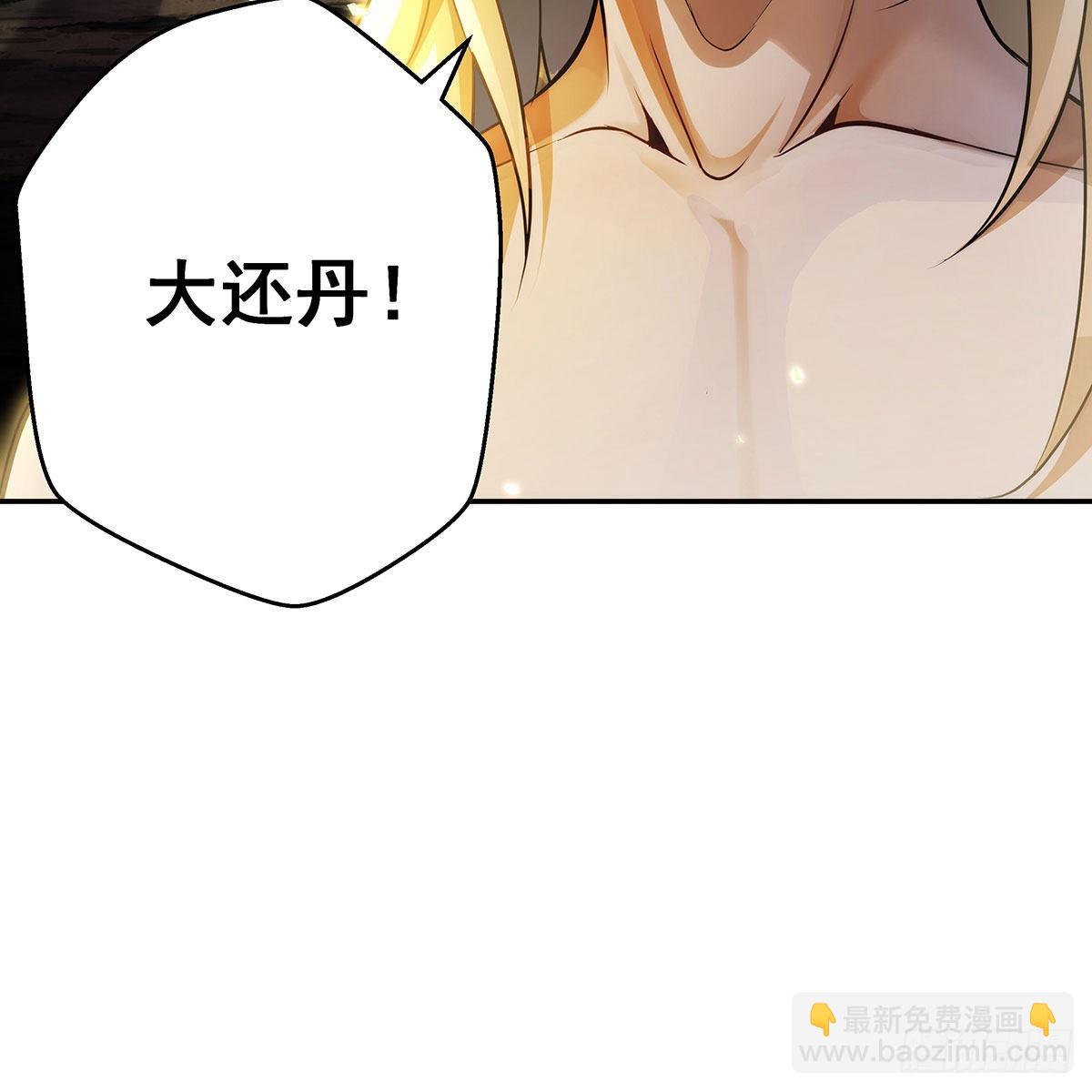 吹啤酒的情要还的136