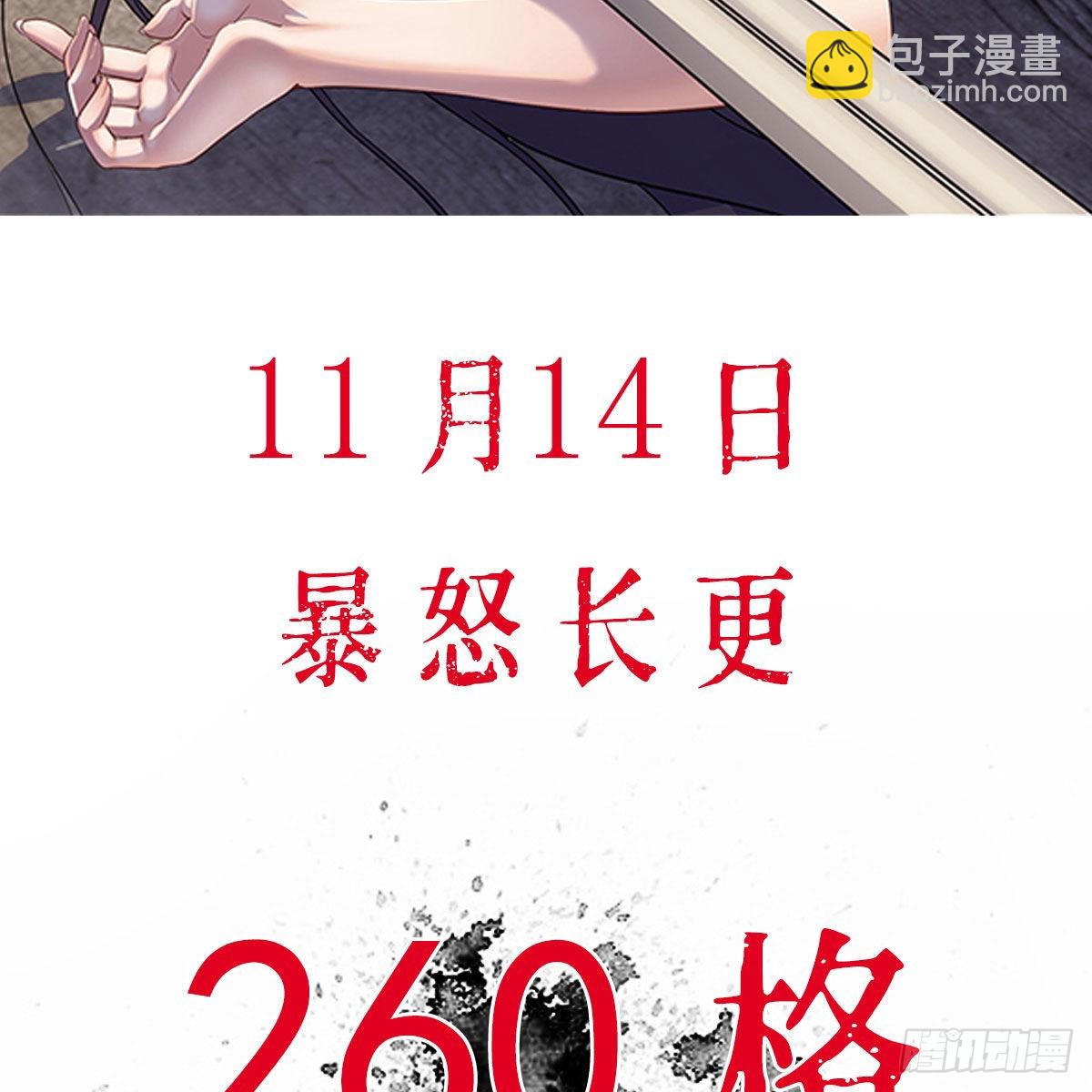 吹啤酒的情要还的141