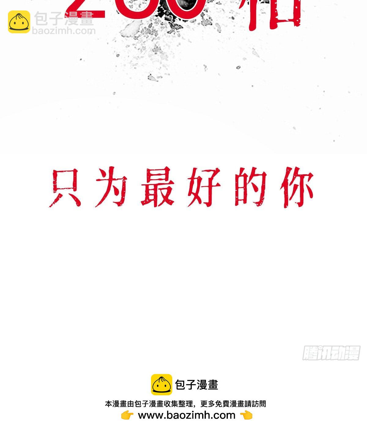 吹啤酒的情要还的142