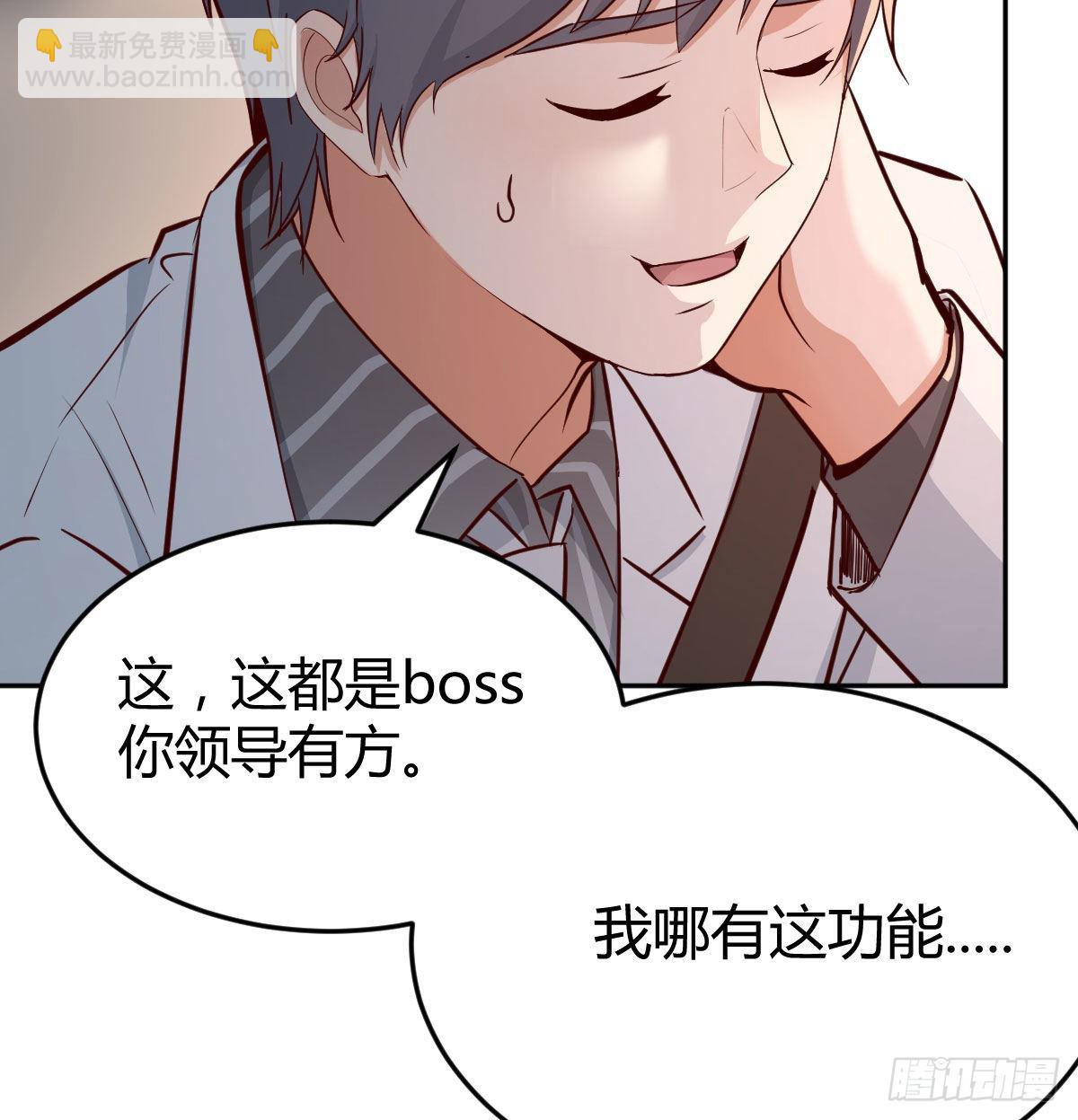 吹啤酒的情要还的32