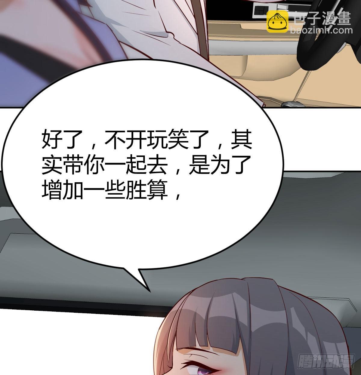 吹啤酒的情要还的36