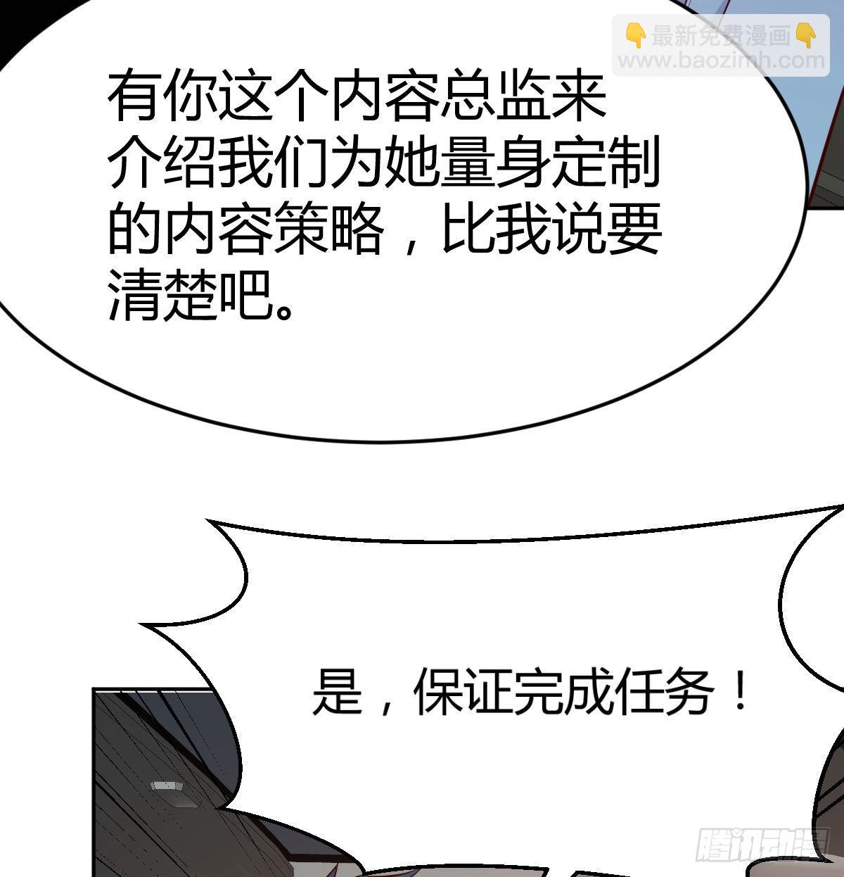 吹啤酒的情要还的38