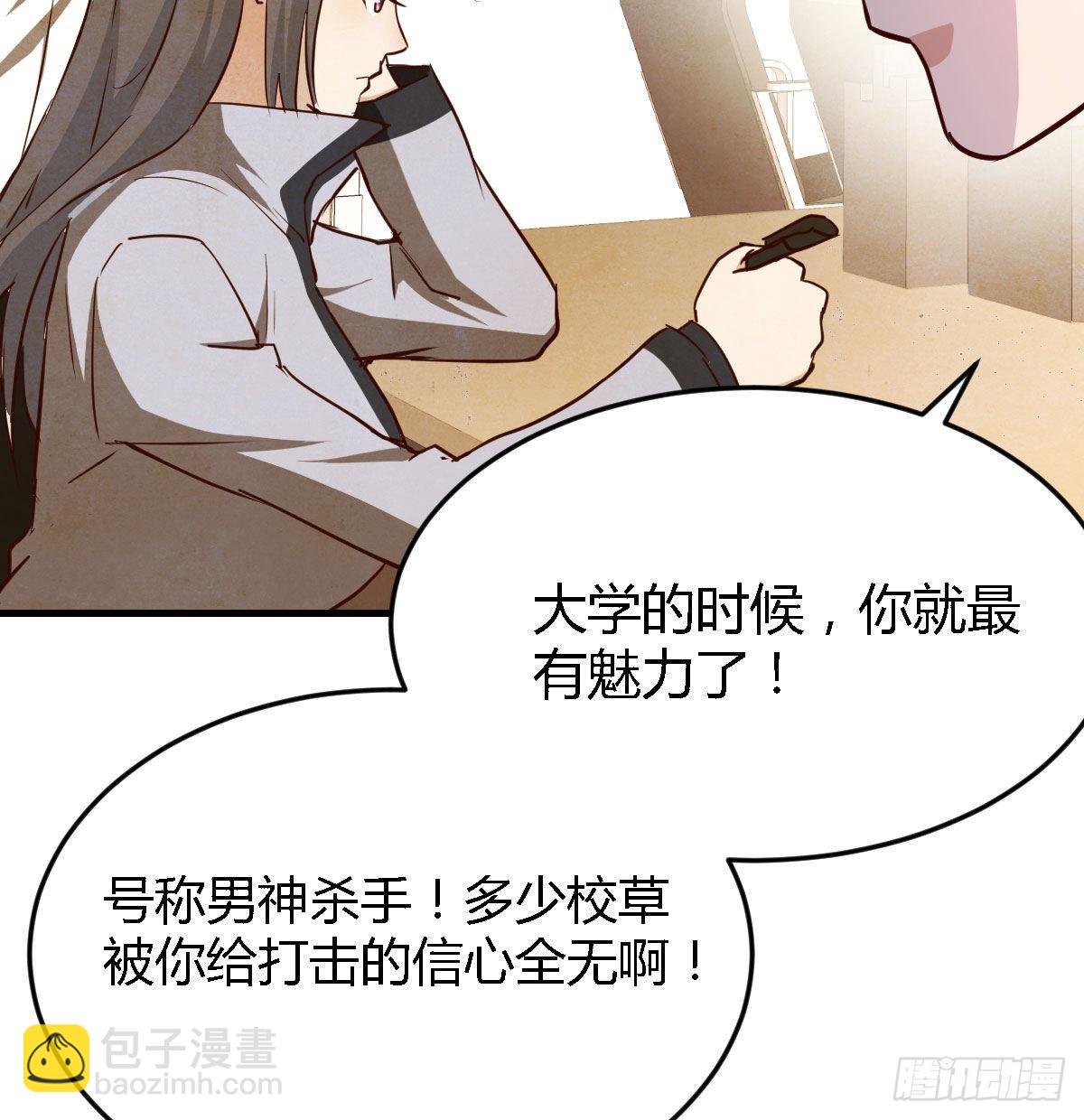 吹啤酒的情要还的52