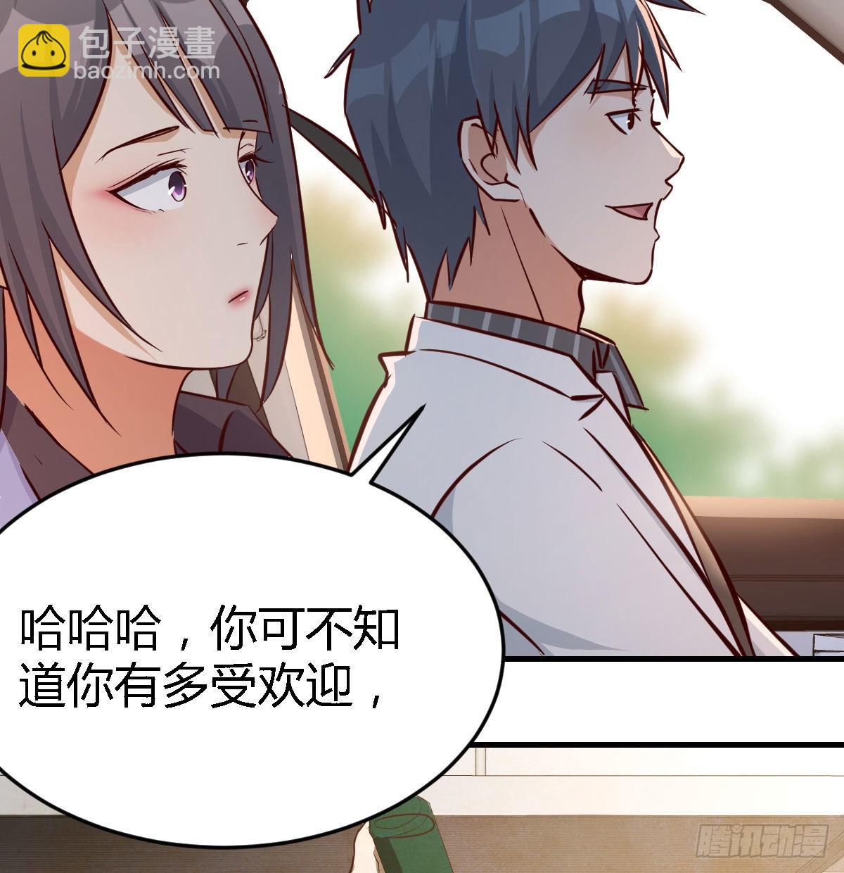 吹啤酒的情要还的55