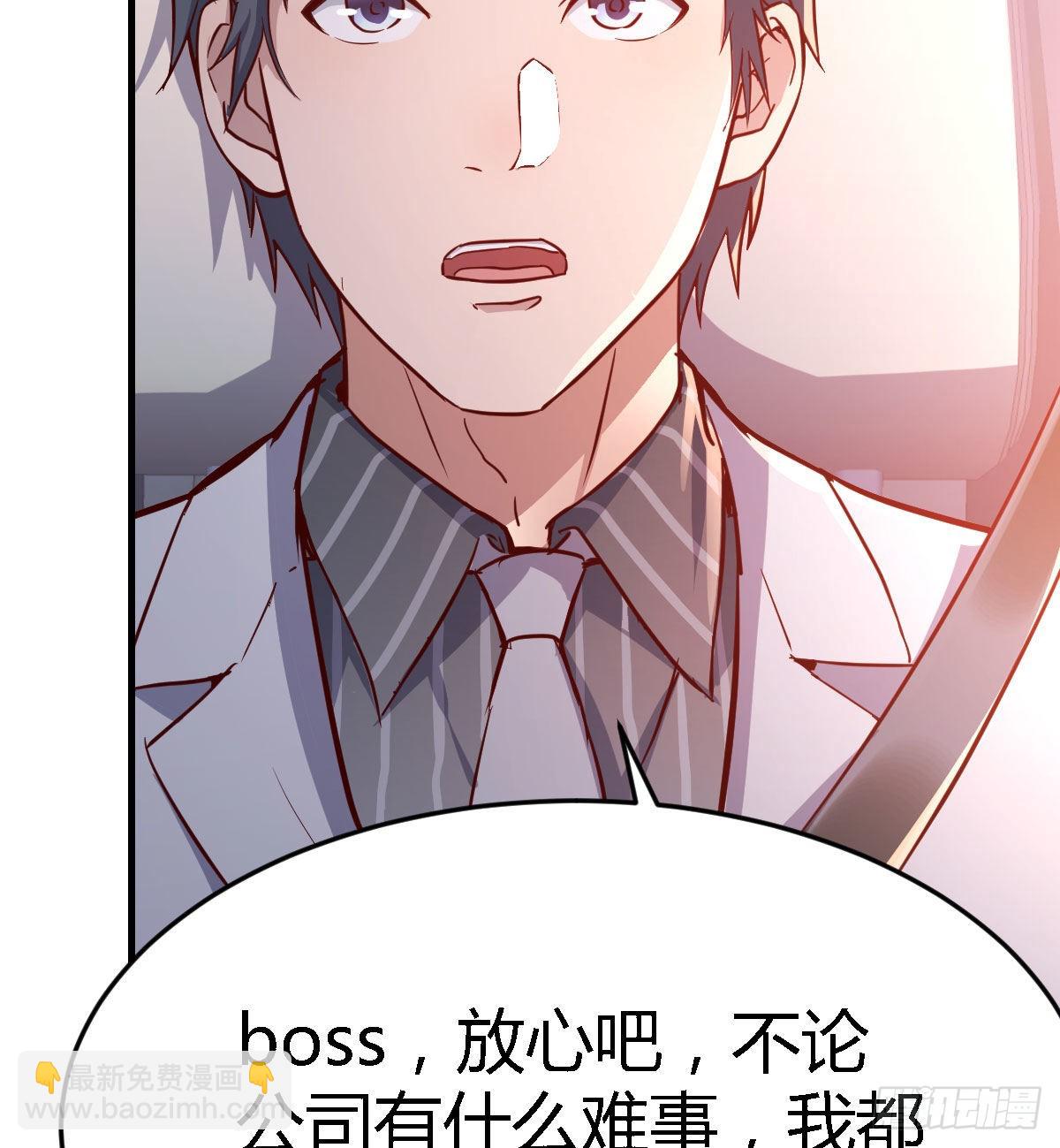 吹啤酒的情要还的66