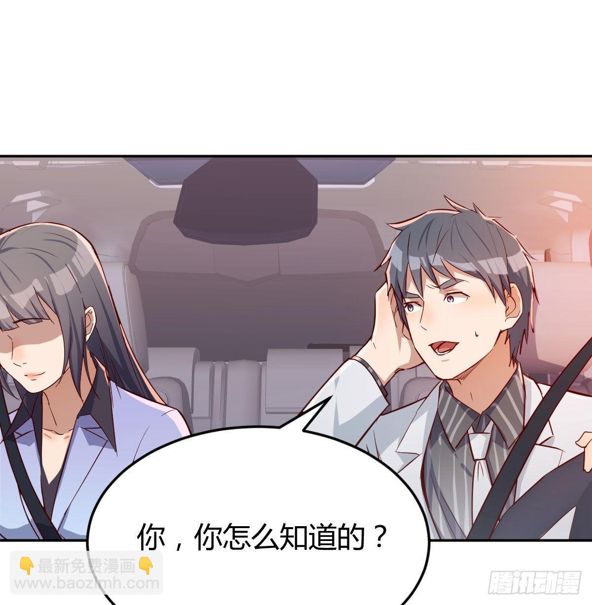 吹啤酒的情要还的69